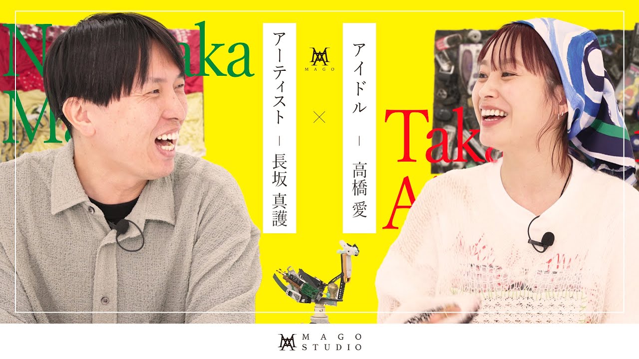 【Mago Studio】第4回ゲストは、福井県出身のモーニング娘。OG 高橋 愛さん。ジャンルの垣根を越えたアーティストが語る、感性・経験・そして福井愛。地元トークやここでしか聞けない話が満載！