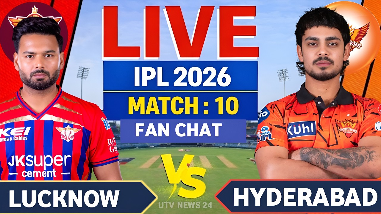 🔴LIVE :Lsg vs Srh Ipl 2026 10th Match | Ipl Live Score & Commentary | Lucknow vs Hyderabad Live