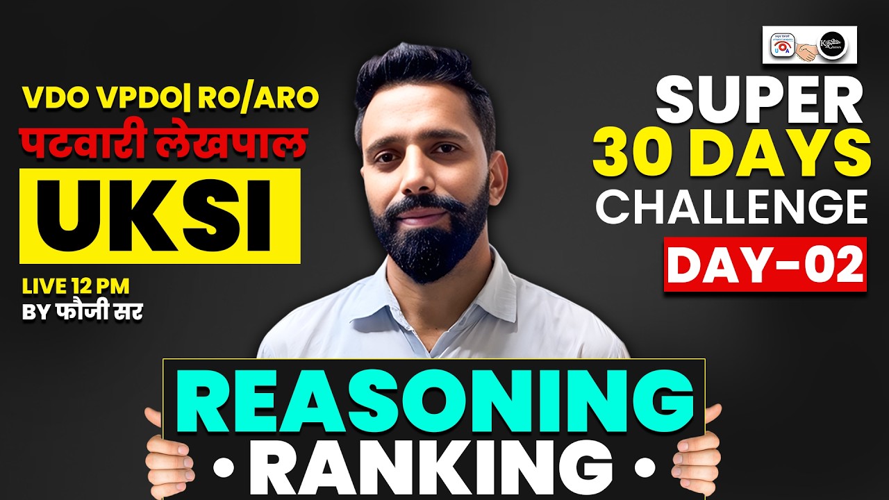 Reasoning For Vdo Vpdo | RO/ARO | पटवारी लेखपाल | UKSI exam 2026 | Reasonong Class-02 By Chauhan Sir