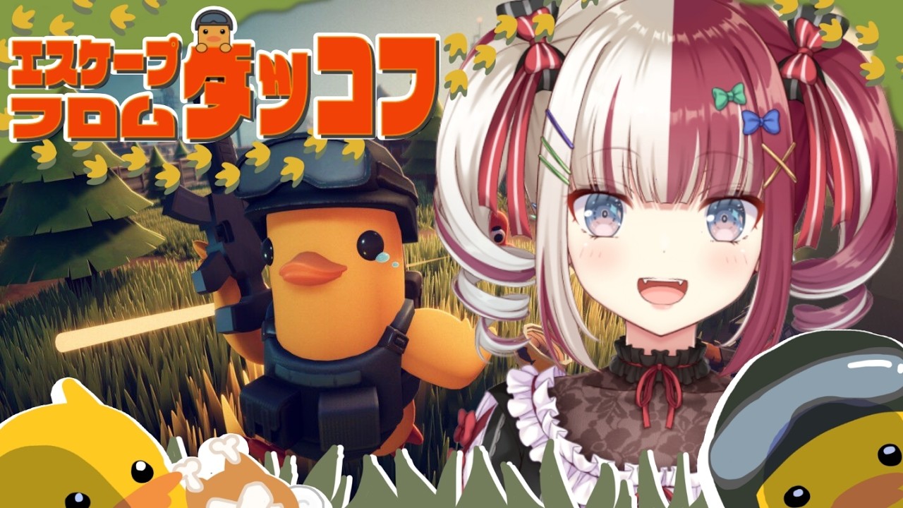 【エスケープ フロム ダッコフ】#9 農場町探索編🐣🌳【個人VTuber】