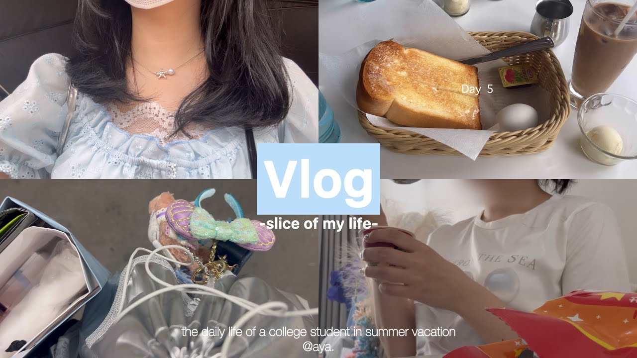 大学生の夏休み5日間🎐喫茶店で朝活🥞美容院、newﾋﾟｱｽ、ﾈｲﾙ、留学準備💅🏻🧳【vlog】