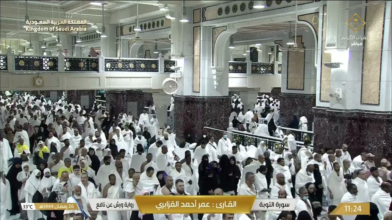 سورة التوبة تلاوة الشيخ عمر أحمد القزابري