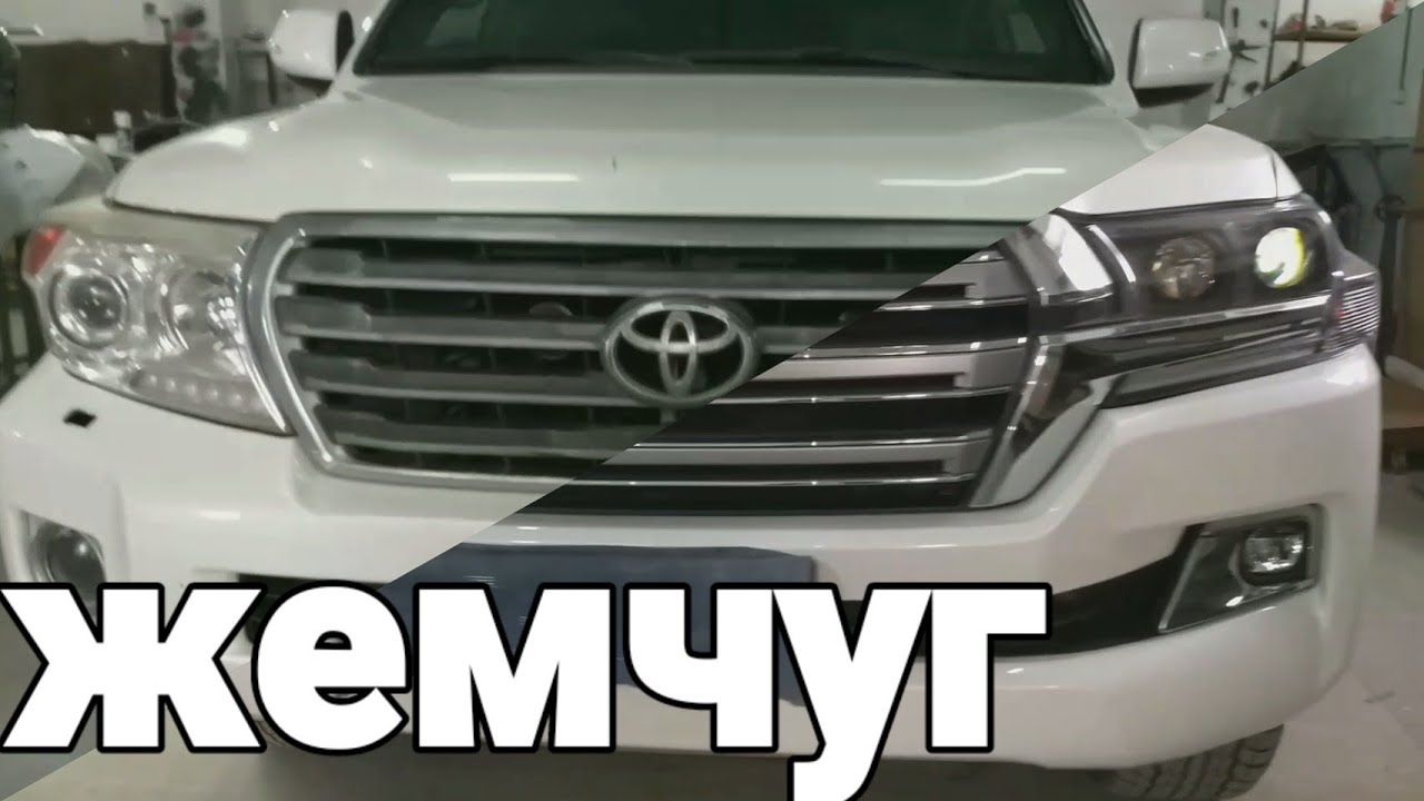 Рестайлинга бронирований Land Cruiser белый ЖЕМЧУГ