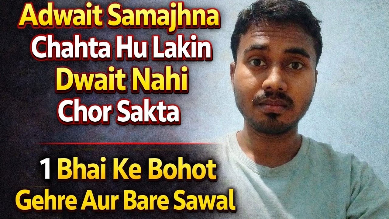 Adwait Ki Talash… Par Andar Se Dwait Se Lagao.