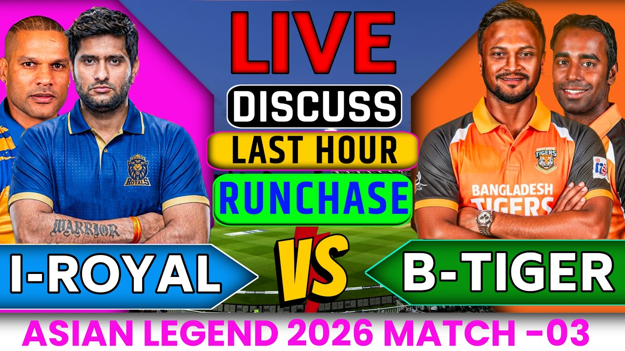 🔴 BANGLADESH TIGERS BATTING LAST OVERS BALL BY BALL AUDIO COMMENTARY BY AMIT| IND-ROYALS VS BAN|