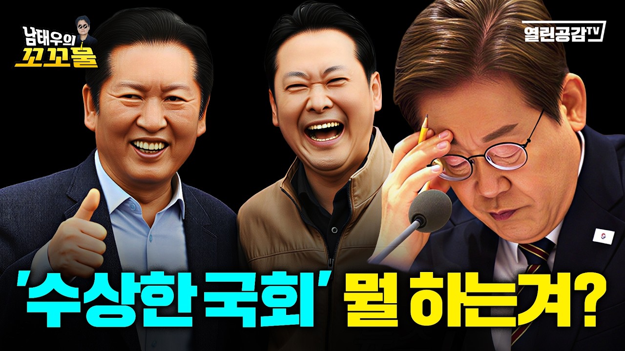 [꼬꼬물#15] ’검찰개혁‘ 협의안 정밀 분석! '누가 이긴겨?'