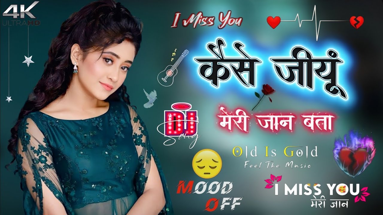 Main_[kaise]💔🥀_jiyun_[Meri]_Jaan👰_Bata_jab_Tu🫵👰_Hi_nahin_Hai_mukaddar_mein_😥#Part_18​​​​​​​​​​