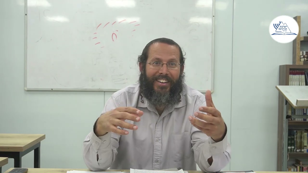 גילוי הפנימיות בפורים | הרב דוד אמתי | תשפ