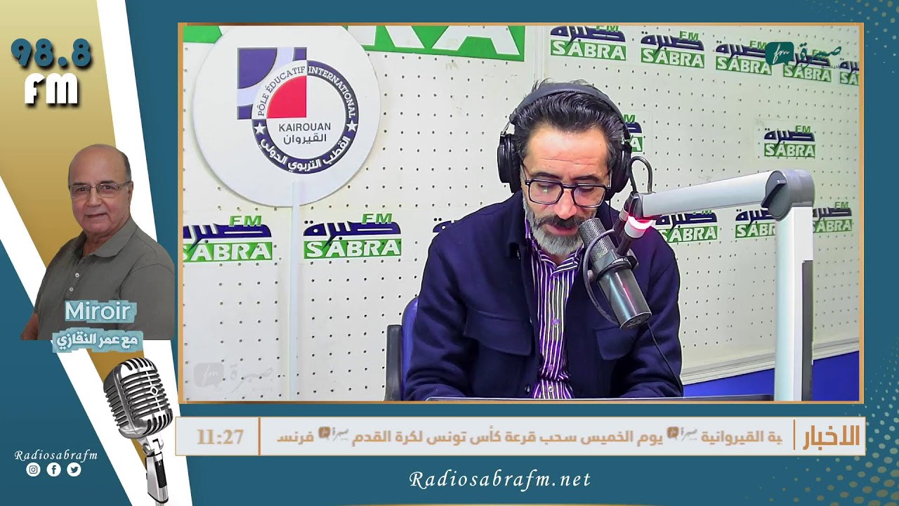 برامج اذاعة صبرة اف ام