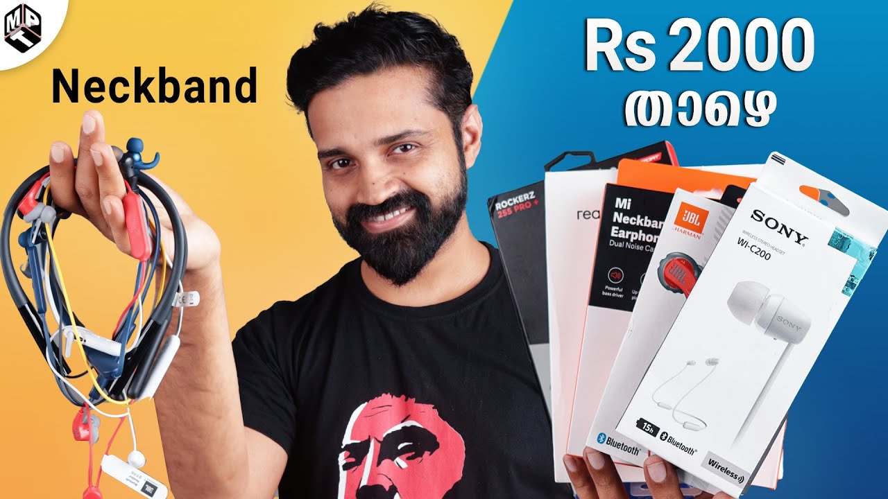 Best Bluetooth Neckband Earphones Under Rs 2000 (Malayalam)|നിങ്ങൾ ആവശ്യപ്പെട്ട വീഡിയോ