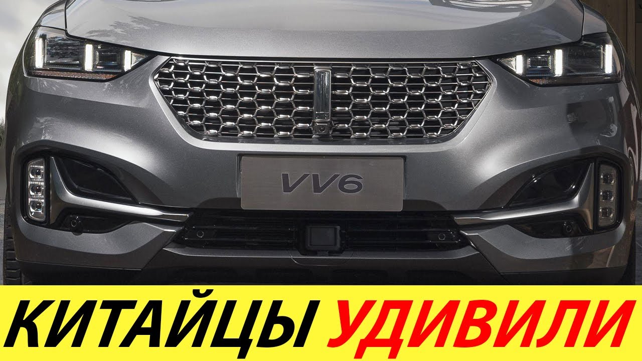 САМЫЙ КРАСИВЫЙ ВНЕДОРОЖНИК 2025 ГОДА. НЕДОРОГОЙ WEY VV6 ИЗ КИТАЯ. НОВЫЙ КИТАЙСКИЙ КРОССОВЕР