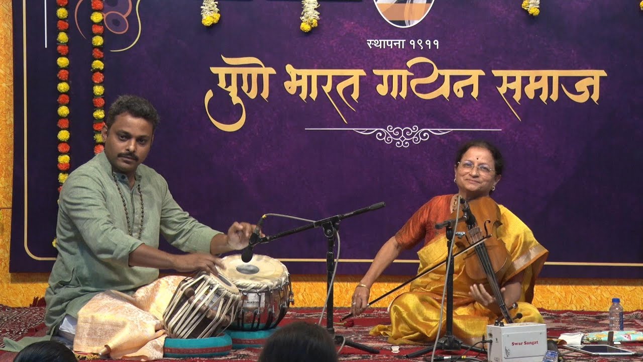 Raag Bhinna Shadaj by Smt. Swapna Datar at Bharat Gayan Samaj Pune