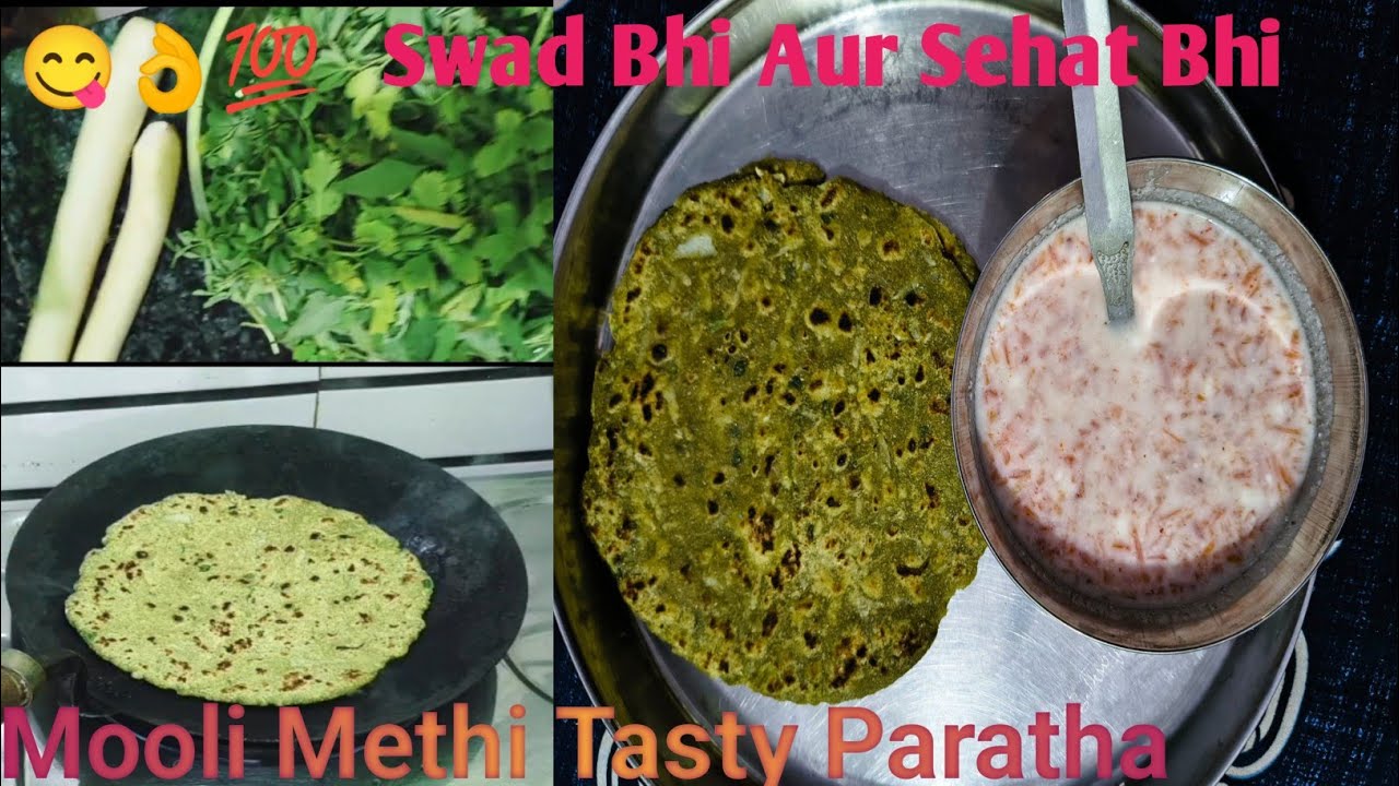 ऐसा हरा भरा पराठा एक बार बनाकर खायेंगे तो स्वाद भूल नही पाएंगे # Healthy Tasty Mooli Methi Parathe 