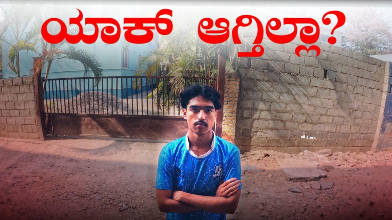 ಒಂದ್ ಕಾಮೆಂಟ್ ಇಂದ ಇಷ್ಟೆಲ್ಲಾ ತಲೆ ಬಿಸಿ ಆಯ್ತು 😢??? |Day229/365vlogs