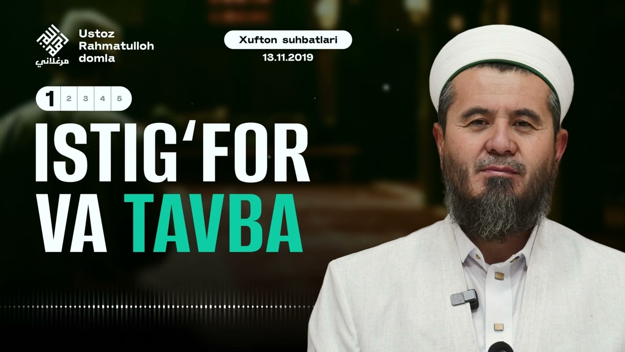 Ustoz Rahmatulloh domla | Istig‘for va tavba 1