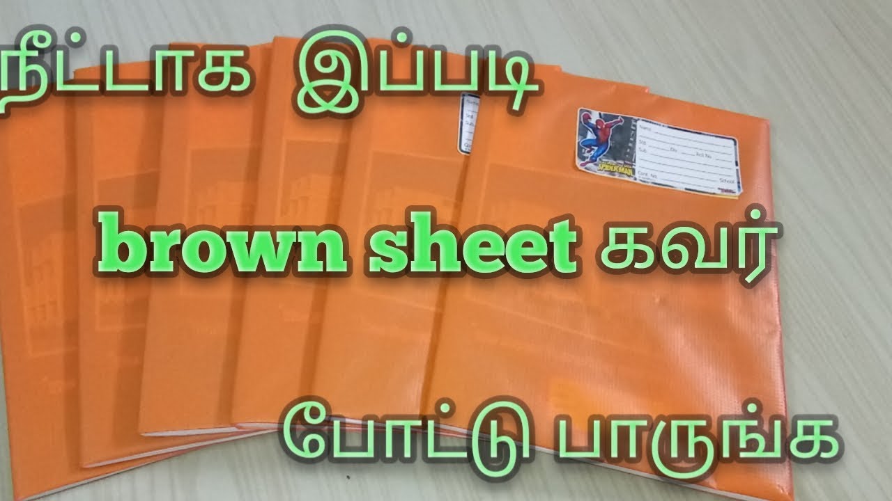 How to cover School Note Books