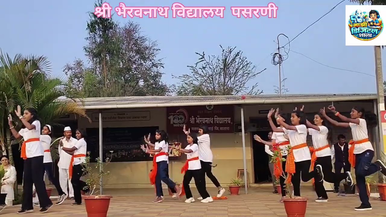 प्रजासत्ताक दिनानिमित्त सांस्कृतिक कार्यक्रम 2025-26( श्री भैरवनाथ विद्यालय पसरणी ) #प्रजासत्ताकदिन 