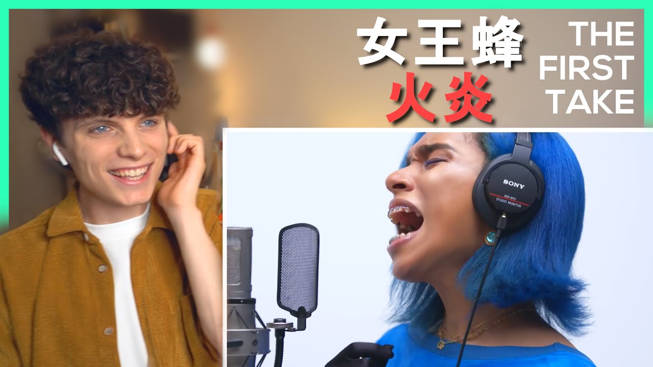 女王蜂 - 火炎 / THE FIRST TAKE • リアクション動画 • Reaction Video | FANNIX