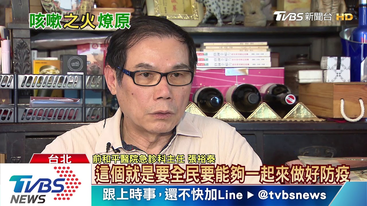 【十點不一樣】防疫警戒！大量人口從疫區回來　台大醫：「就在這時」