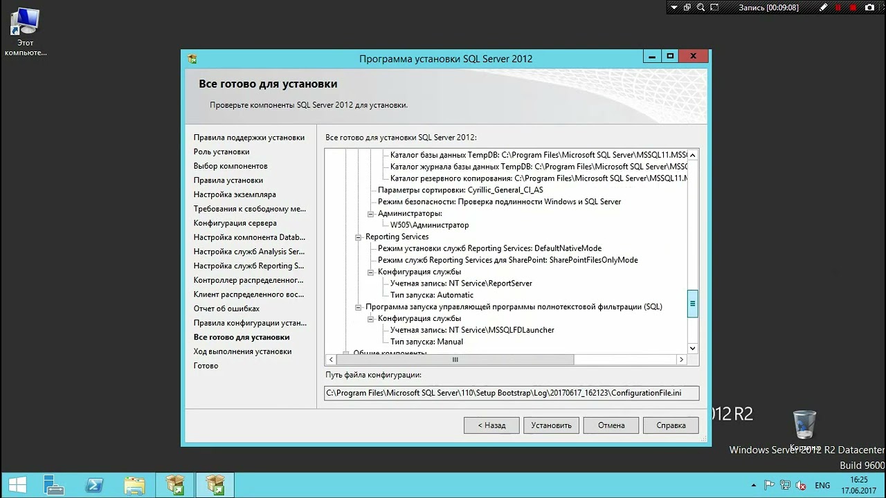 Настройка Windows server R2 и установка тонких клиентов на базе Блейд server HP