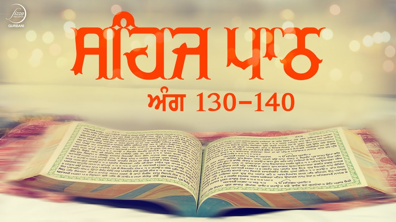 Sehaj Path Ang 130 To 140 | Bhai Sarwan Singh | Fizza Records Gurbani