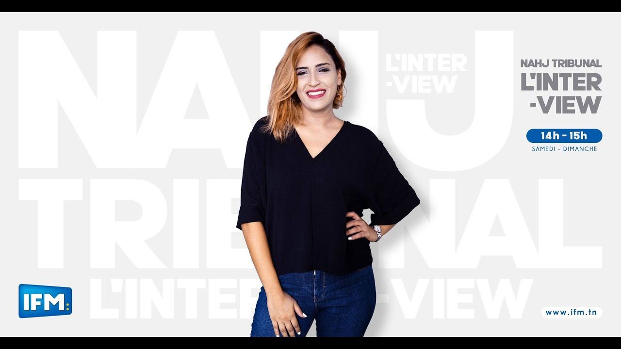 نهج تريبونال الانترفيو : محاولة حرقة تتحول لجريمة قتل