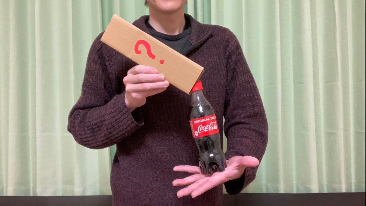 簡単！　コーラ出現マジック種明し 　A magic trick that coca cola appears revealed.