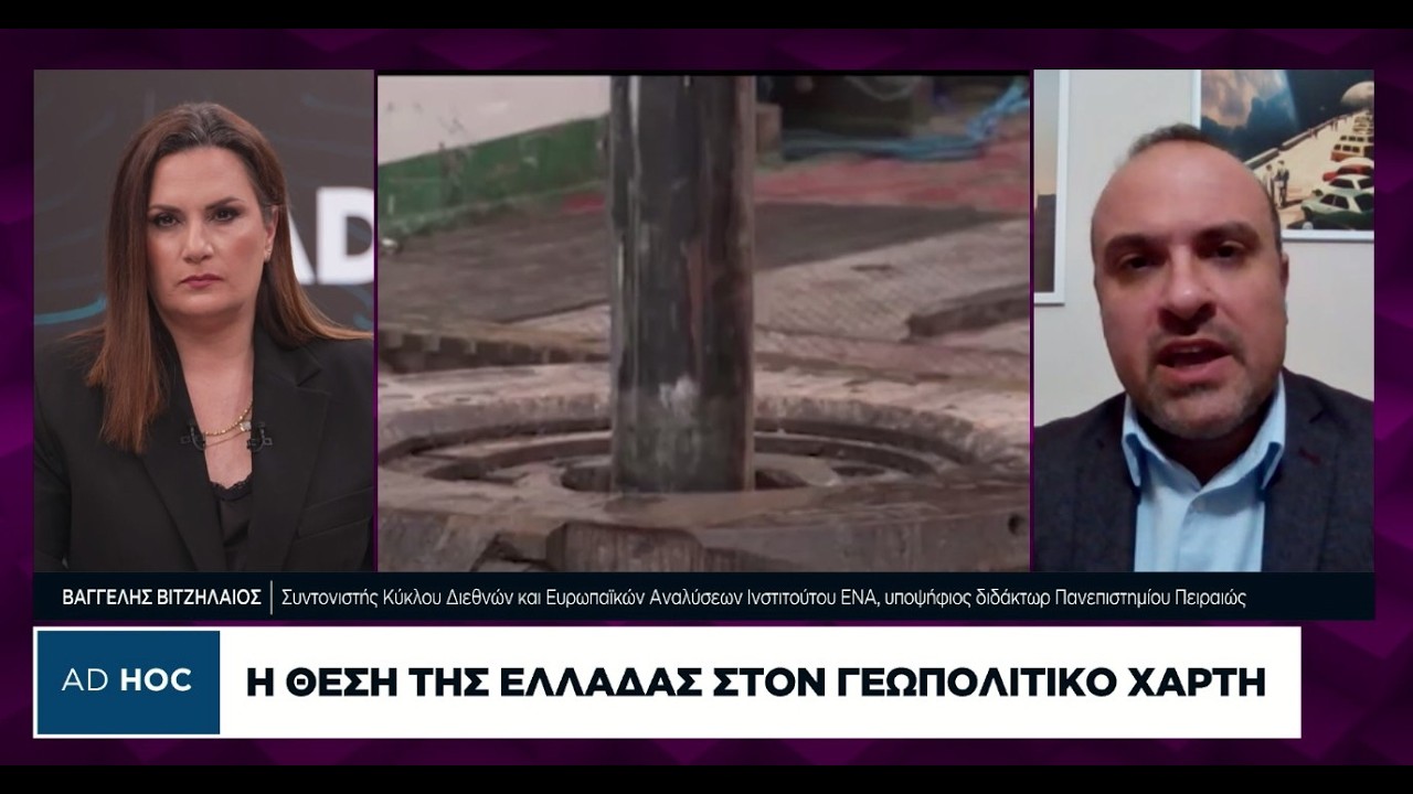 Συνάντηση Ουκρανών διαπραγματευτών με Αμερικανούς απεσταλμένους αύριο στην Γενεύη