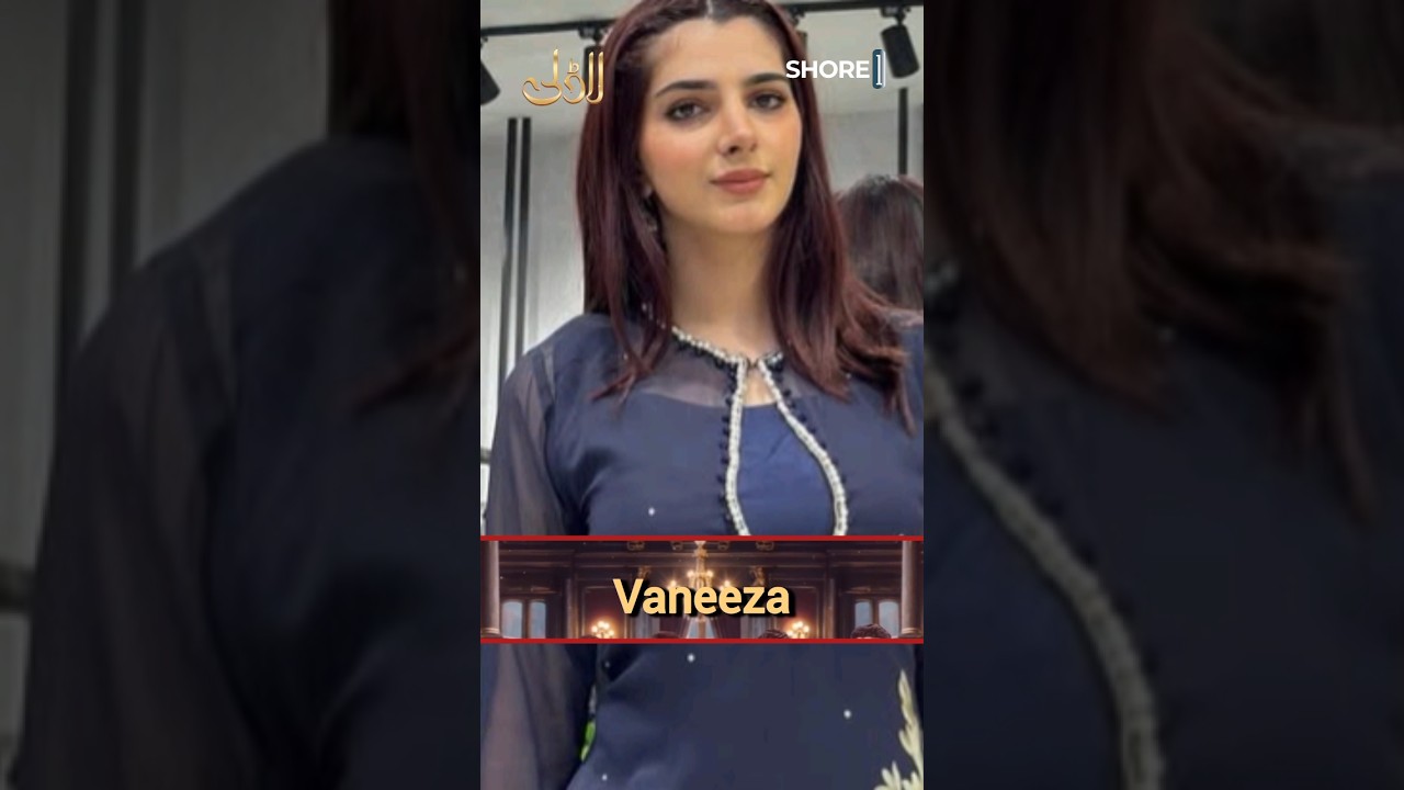 Laadli | Cast Real Name | Hum TV Drama | Suqaynah Khan, Bilal Qureshi, Vaneeza, Ali Josh | SHORE ONE