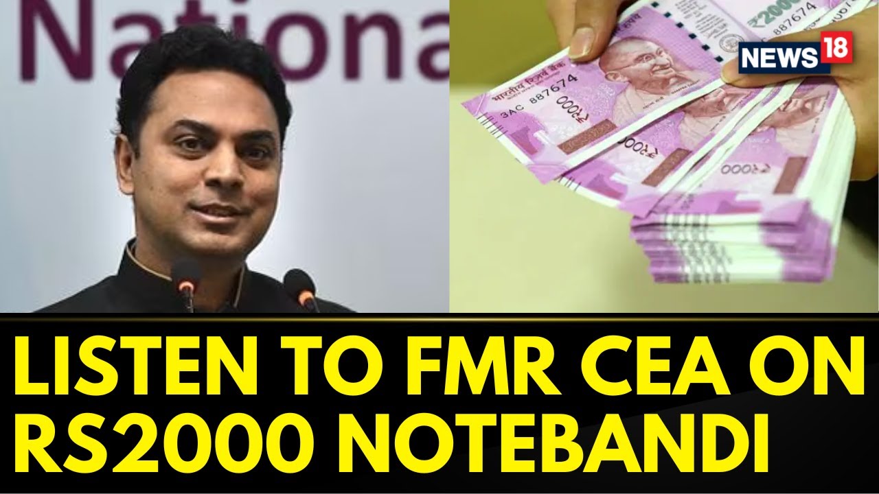 2000 Rupees Note News Today | RBI Withdraws Rs 2,000 Notes From Circulation | RBI News Today