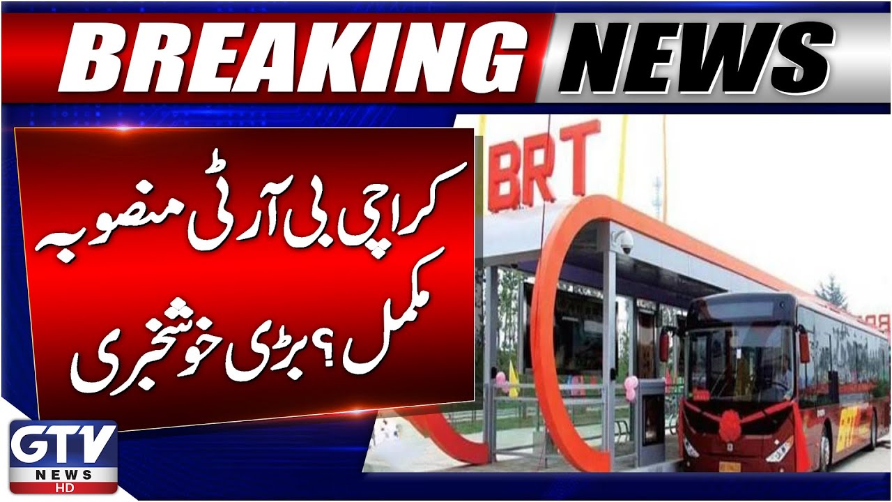 Good News for Karachi | BRT Project Finally Completed After 4 Years? | GTV News | Breaking News