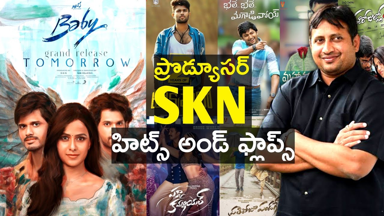 Producer SKN Hits And Flops All Telugu Movies List Upto Baby Movie