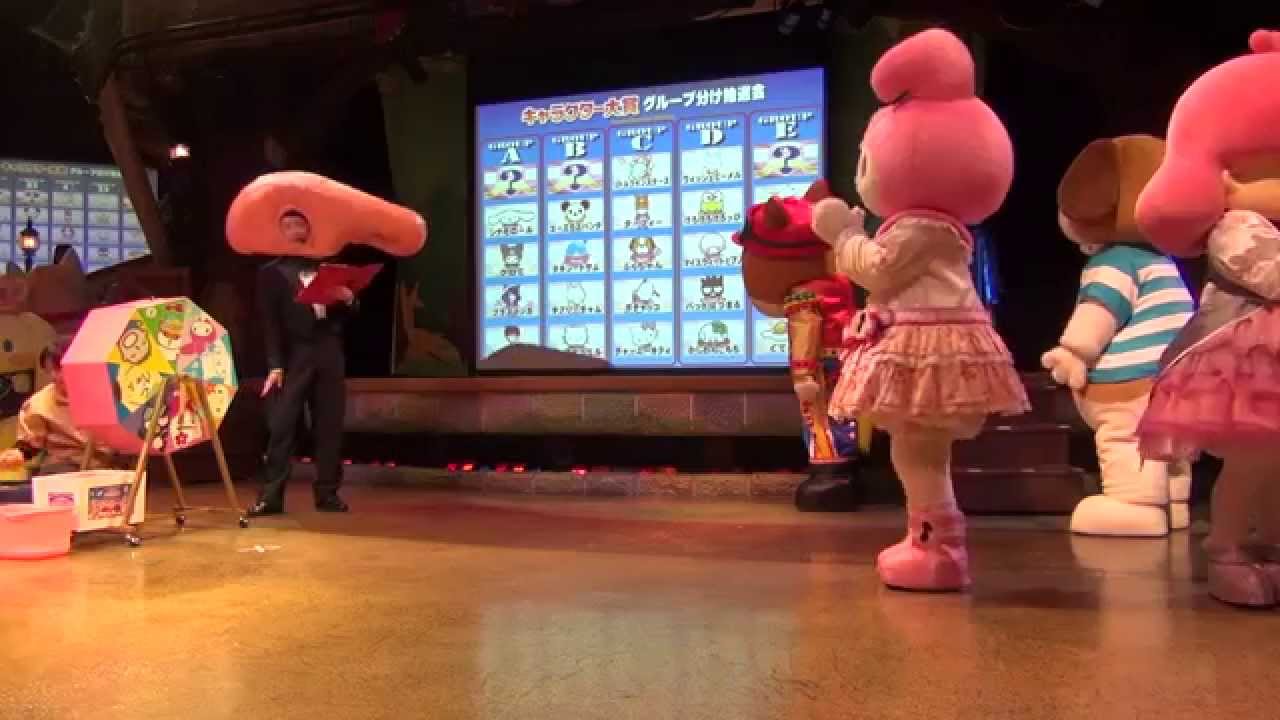 2014年サンリオキャラクター大賞！グループ分け抽選会動画！ Sanrio character award