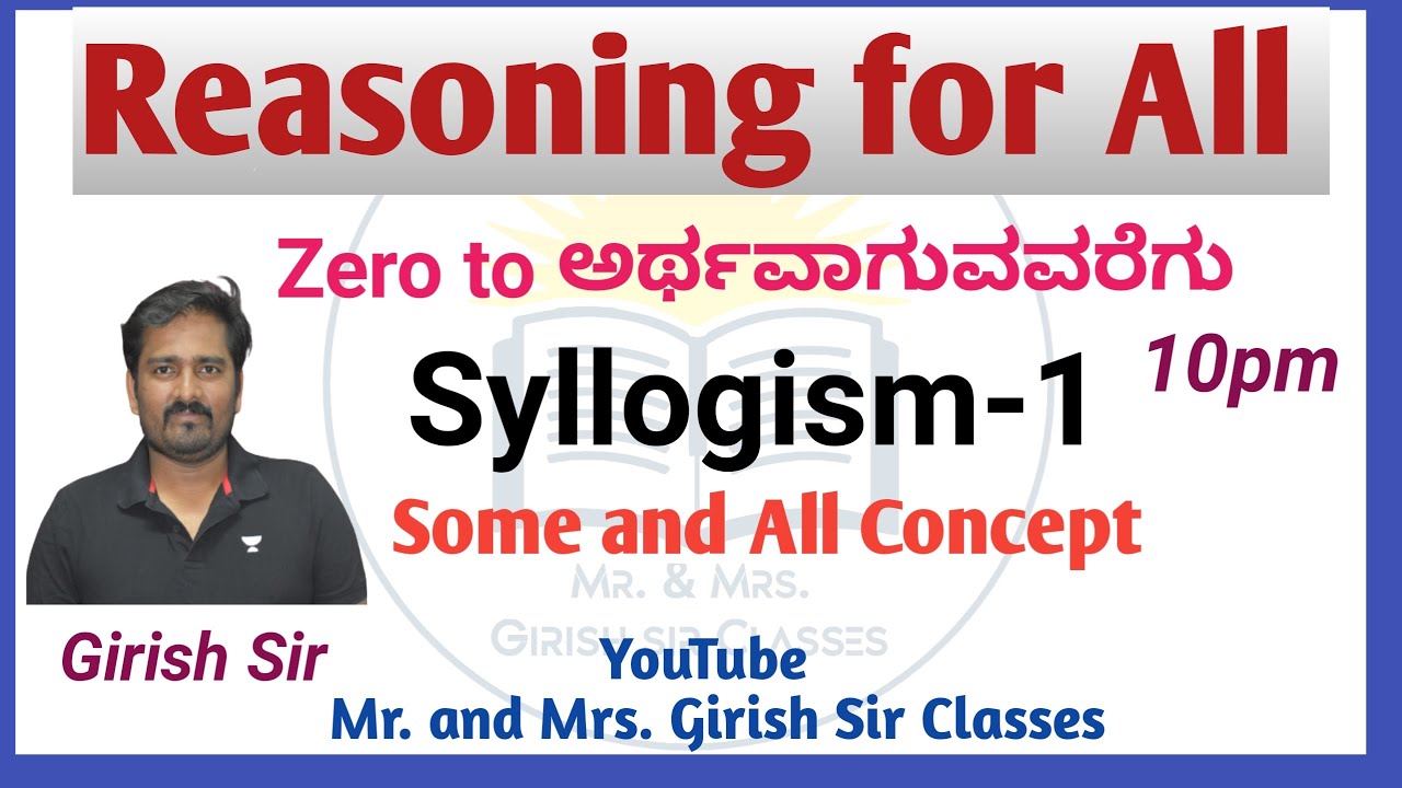 Syllogism in kannada | By Mr. and Mrs. Girish Sir