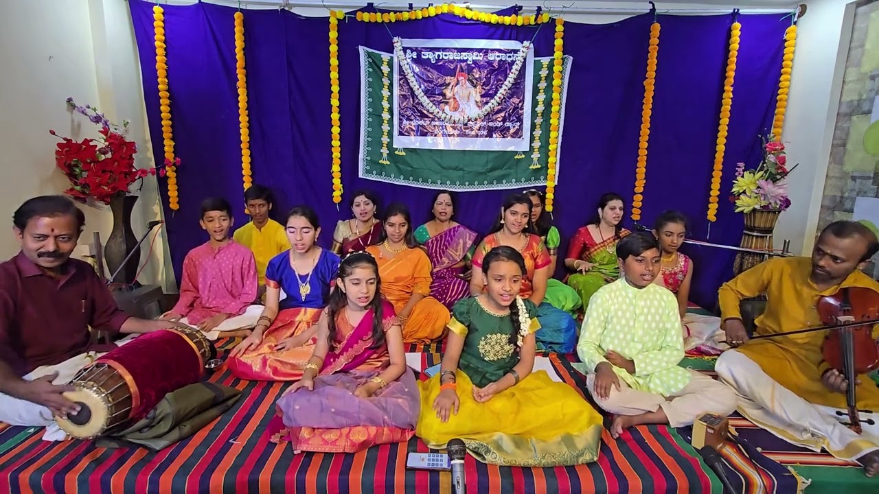 Tyagaraja Aaradhane - 2026 - Chalamelara