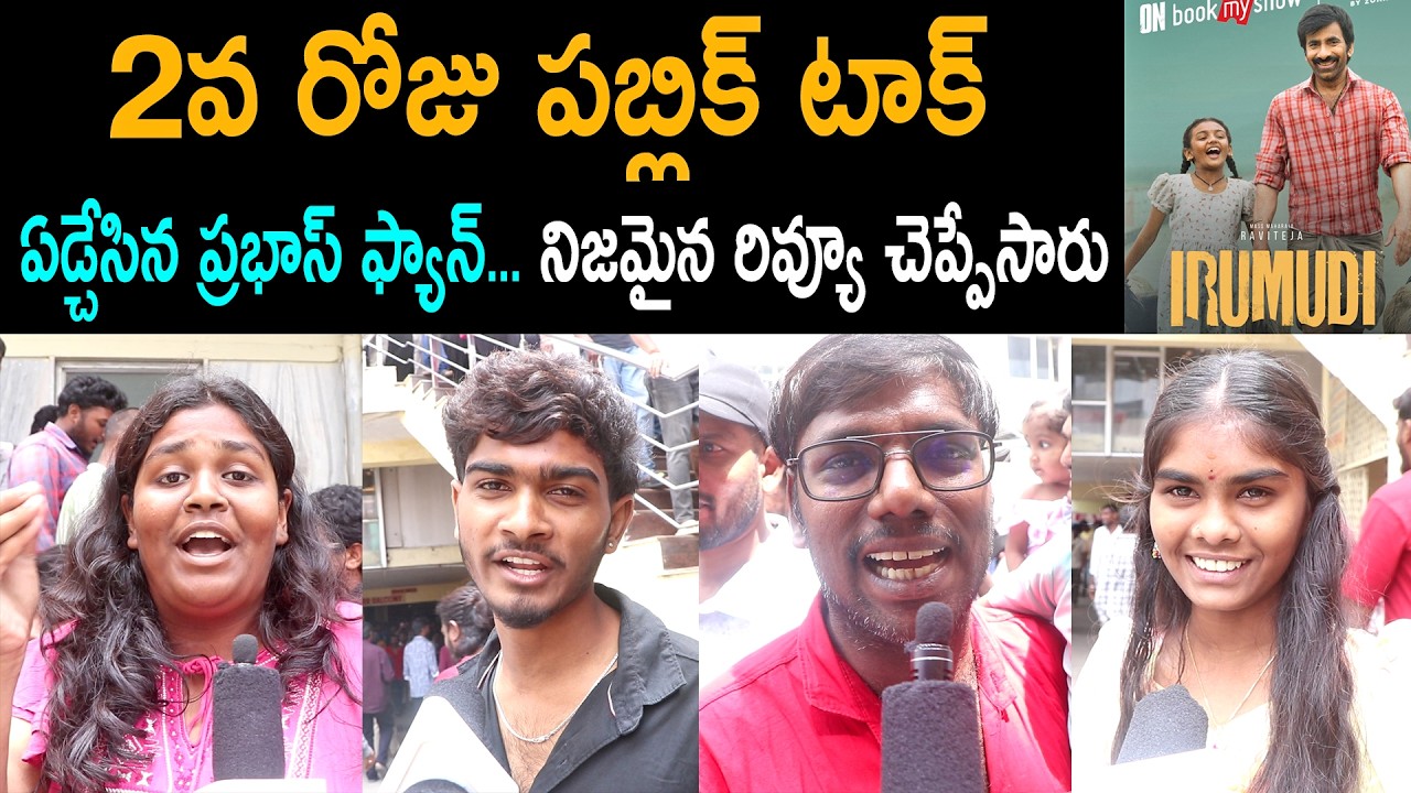 Irumudi Second Day Public Talk | Irumudi Review | Irumudi Public Review | Irumudi Public Response