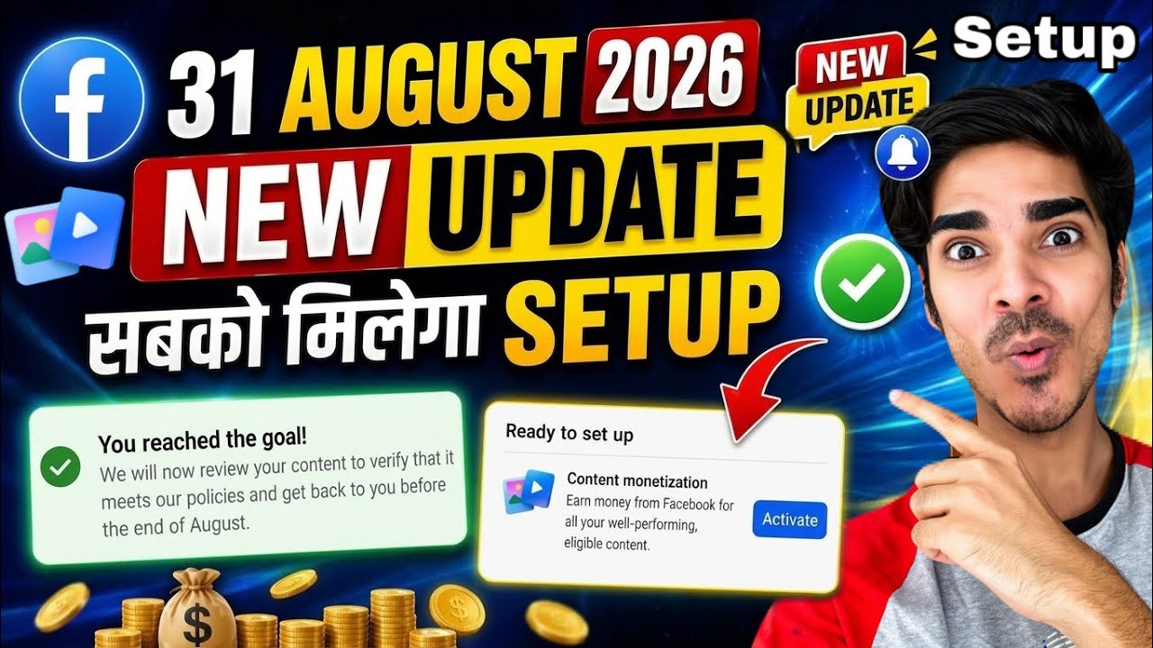 August 31, 2026 New Update | Everyone will get Content Monetization Setup | Facebook Monetization...