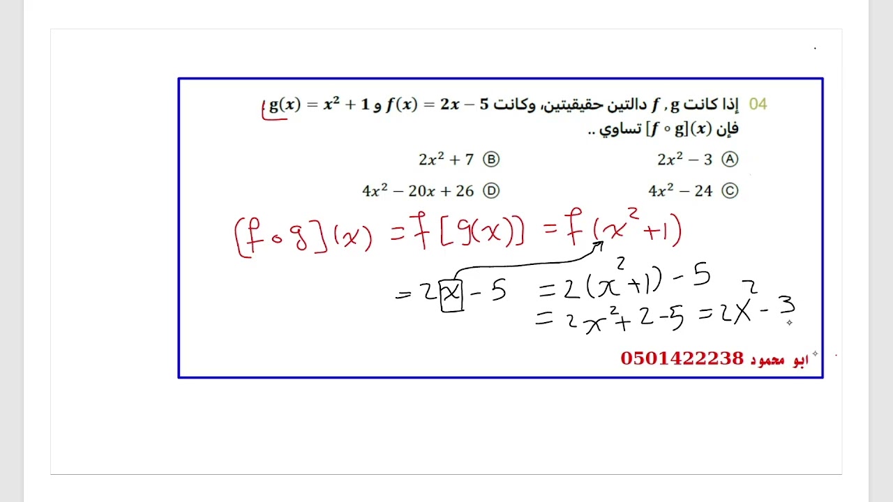 الجزء٧تأسيس المحاضرة ١