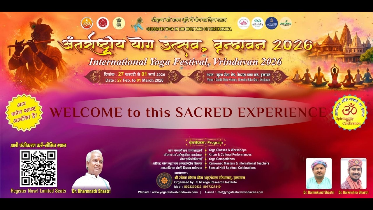 LIVE 🔴 श्रीकृष्णा की पावन भूमि मे योग का दिव्य उत्सव ,VRINDAVAN, [ 27, FEBRUARY TO 01, MARCH day 2