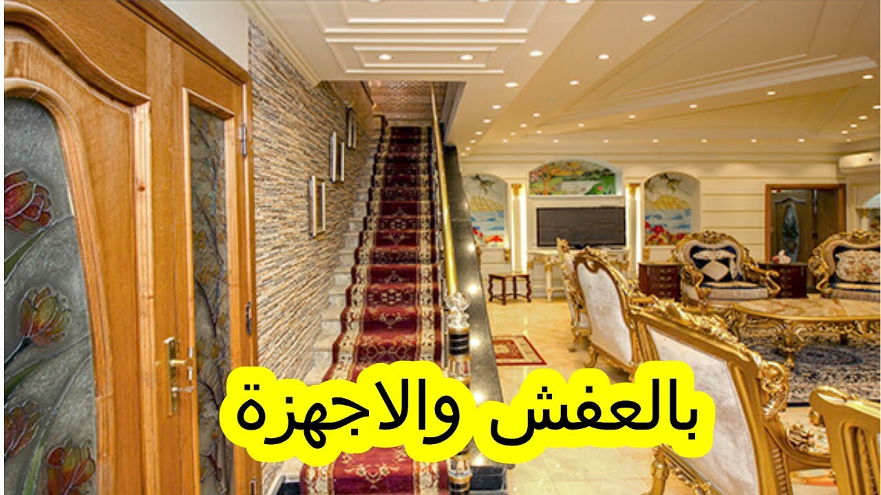 شقة دوبلكس مثل القصر مدينة نصر بالعفش والاجهزة التر سوبر لوكس 01091447577
