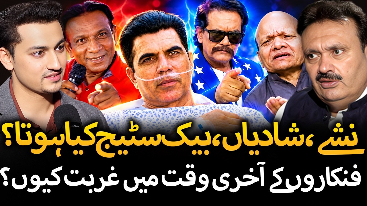 Backstage Secrets of Theater | Khawaja Saleem, Abid Charlie, Lucky Dear & Javed Kodu | Furqan Shah