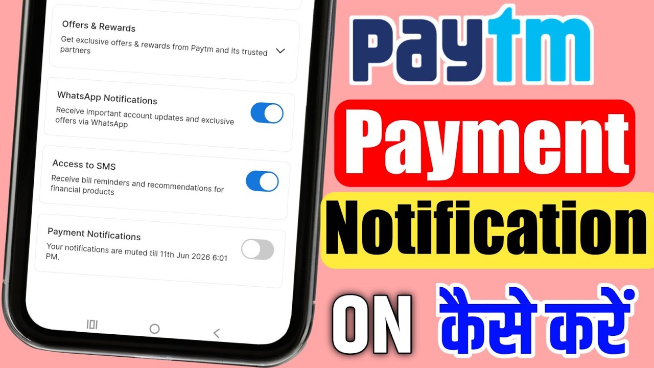 Paytm Payment Notification Settings | How to Enable Payment Notifications in Paytm