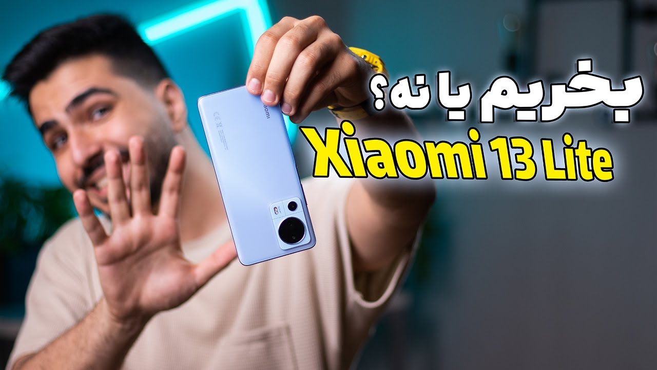 بررسی گوشی شیائومی 13 لایت | Xiaomi 13 Lite Review