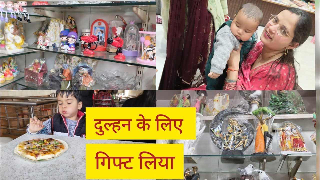 दुल्हन के लिए गिफ्ट लिया!#trending #viral #hariyanvivlogs #daillyvlogger 