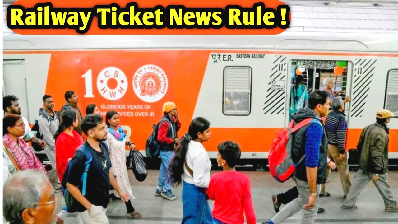 Railway Ticket New Rule l Rail One App Update @anjanarbyanjana