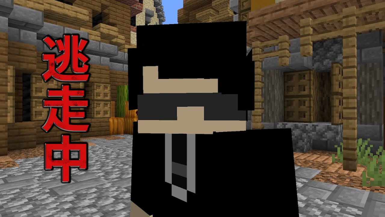 予告【マイクラ逃走中】中世の管理人