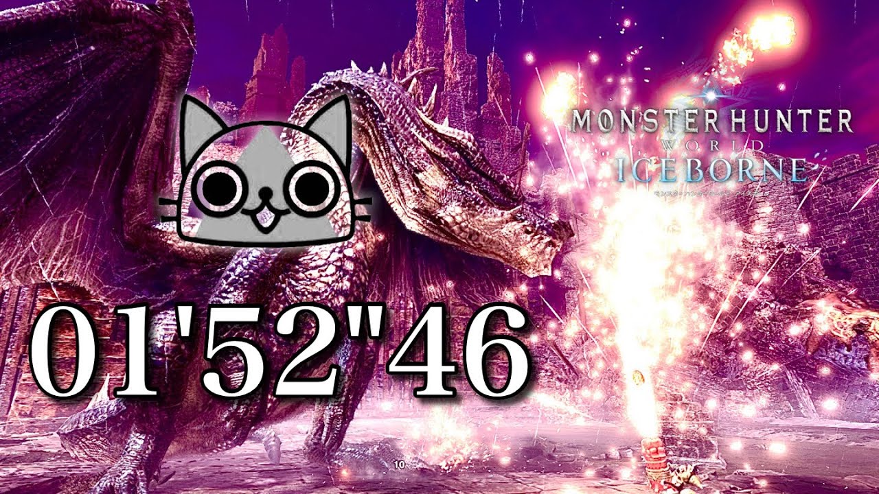 MHWI/Steam Any% 伝説の黒龍 ミラボレアス オトモアイルー ソロ 噴火壺グリッチ 01'52"46/Fatalis Solo Fade to Black Meowcano glitch