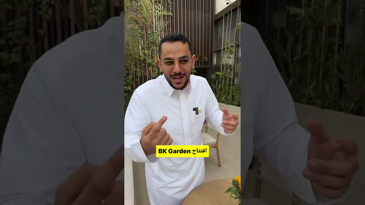 افتتاح BK Garden بطريقة غير متوقعة! جولة كاملة مع الشيف بن قاسم