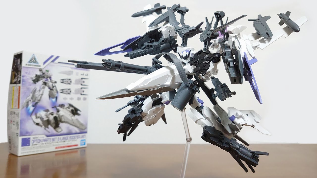 （大型機体にカスタムしやすい！30MMにブースターユニットが登場！）30MM 1/144 オプションパーツセット9(大型ブースターユニット)　レビュー