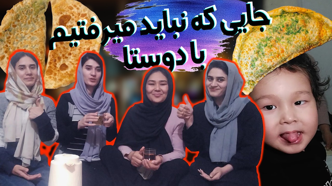 جایی که نباید میرفتیم ...#زندگی #خانواده #dailyvlogs #baby #familylife #غذا
